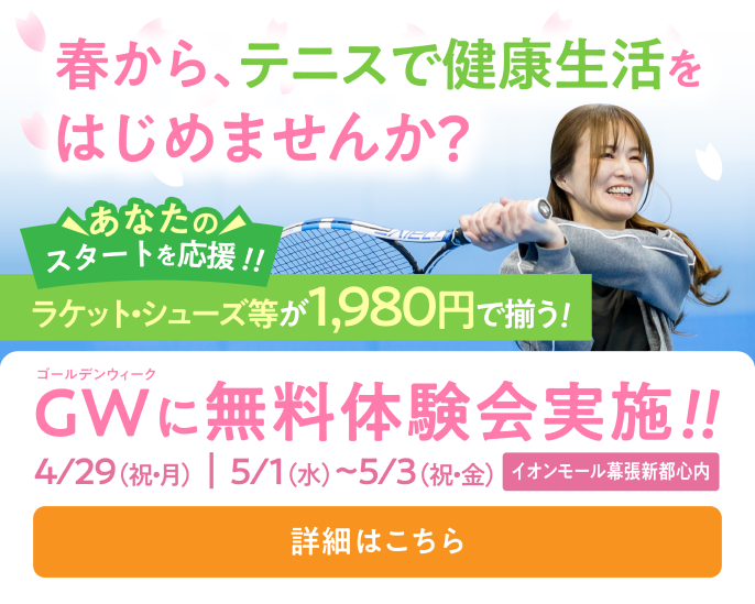 ご予約はこちら